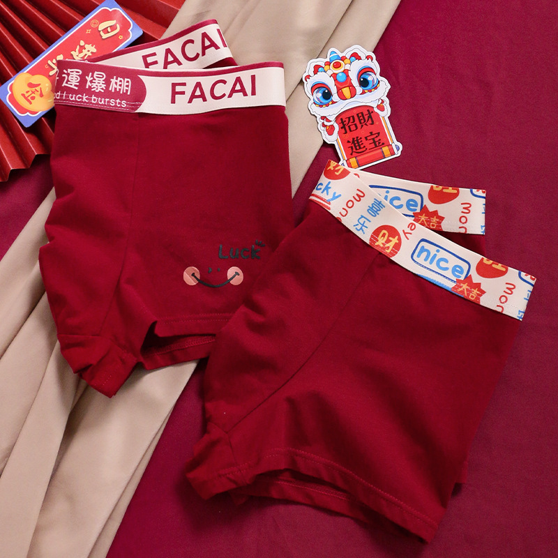 Good Luck Red Underwear Men's Boxer Briefs Good Luck Pure Cotton Zodiac Year Underwear Boxer Shorts Men's Comfortable