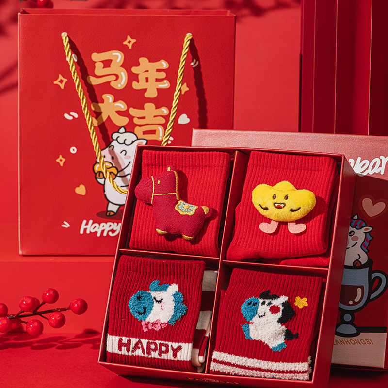 Year of the Horse Red Socks Gift Box