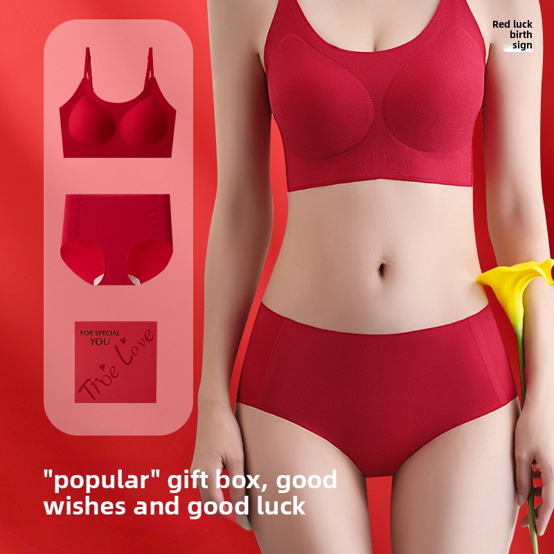Zodiac Year New Year Wedding Seamless Underwear Set