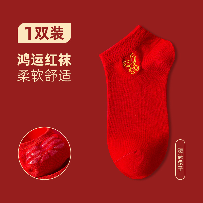 【Buy one, get three】Autumn and Winter Mid-Calf Cotton Socks