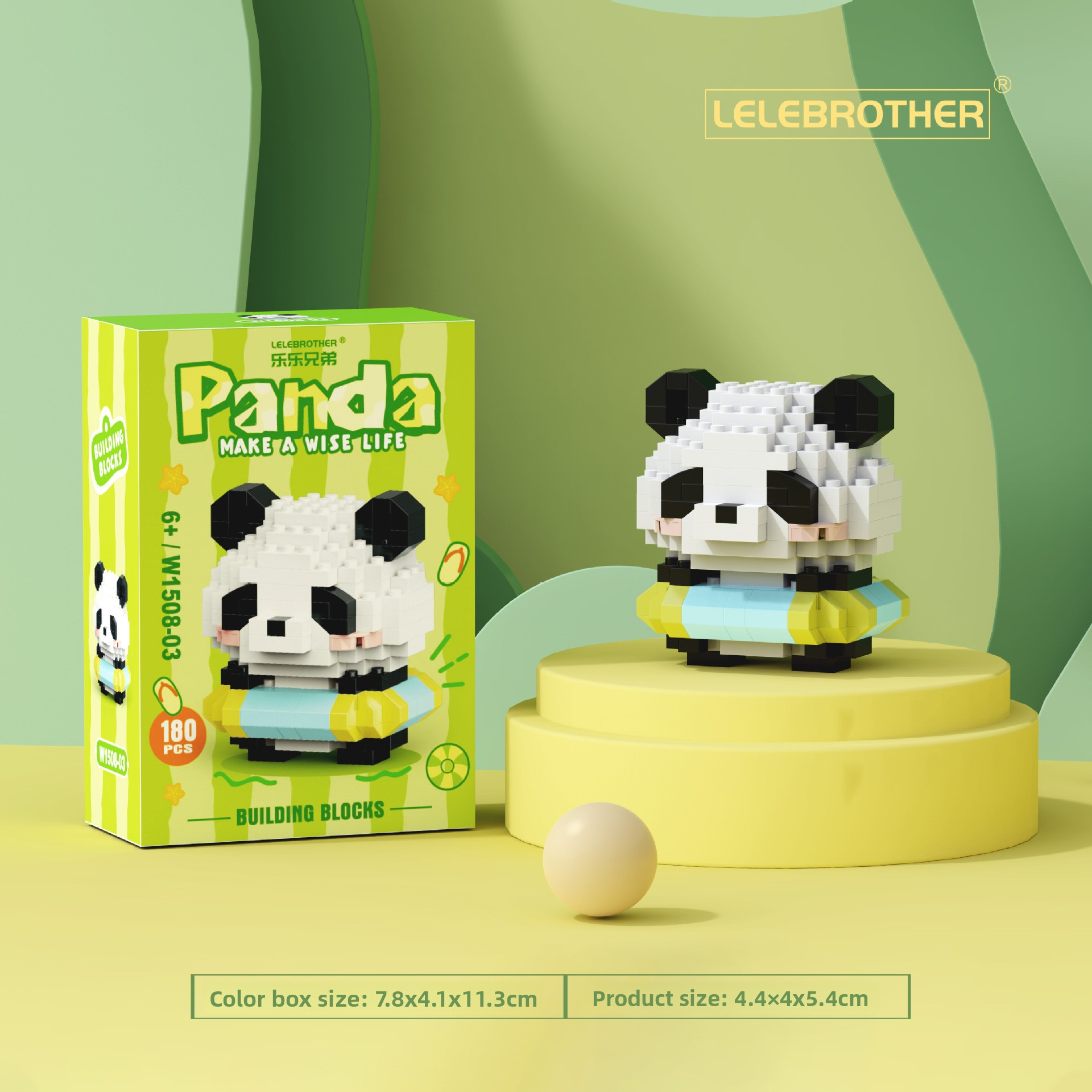 Panda Huahua, Fubao, Menglan Puzzle - Children's Toy, Micro-particle Puzzle, Building Blocks, Suitable as Gifts or Prizes for Students