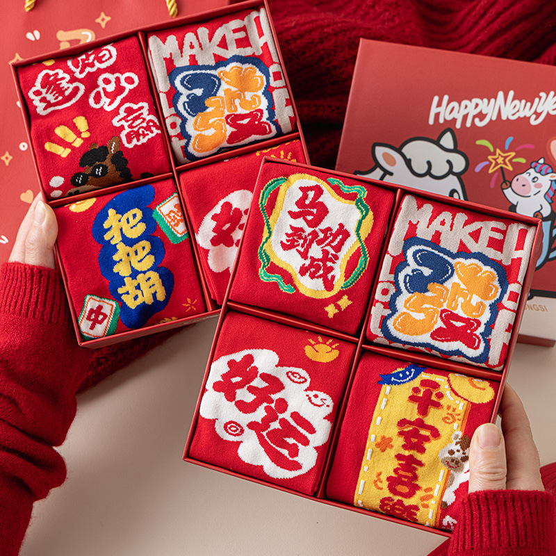 Year of the Horse Red Socks Gift Box