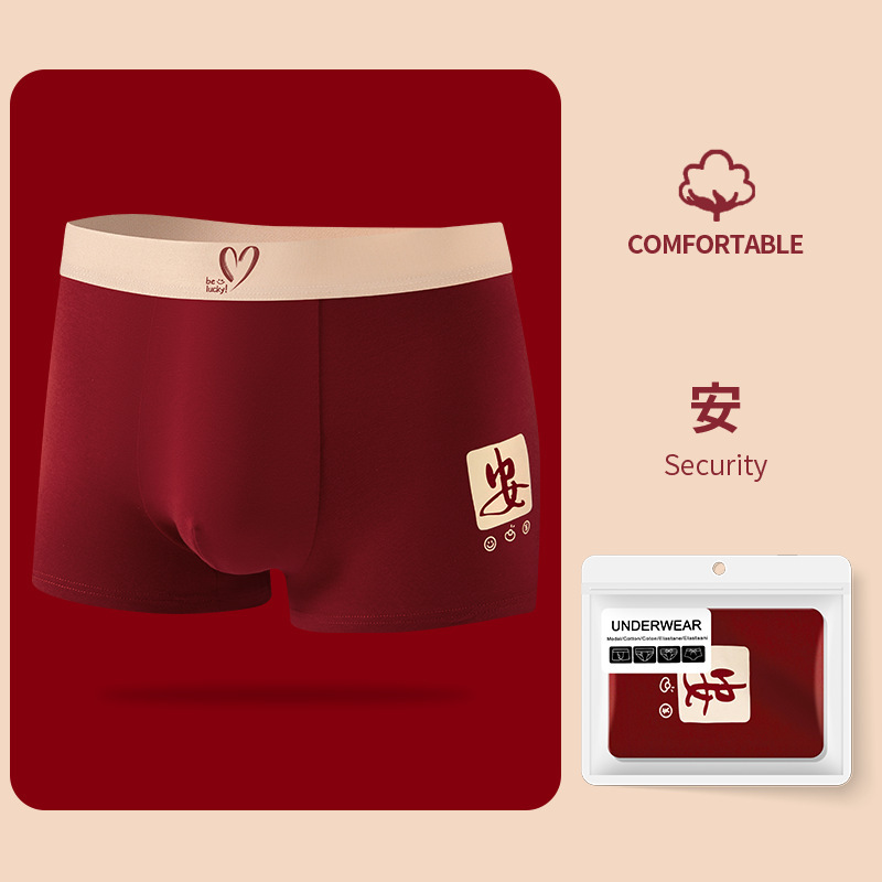  Men's Underwear Red Zodiac Year Pure Cotton Skin-friendly 