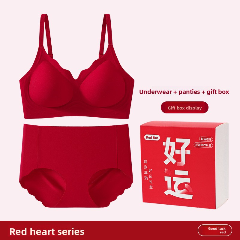 Zodiac Year New Year Wedding Seamless Underwear Set