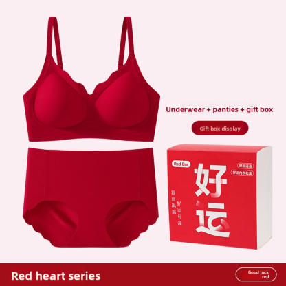 Zodiac Year New Year Wedding Seamless Underwear Set