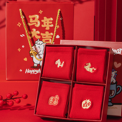 Year of the Horse Red Socks Gift Box