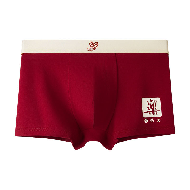 Zodiac Year Red Pure Cotton Men's Underwear New Year Gift