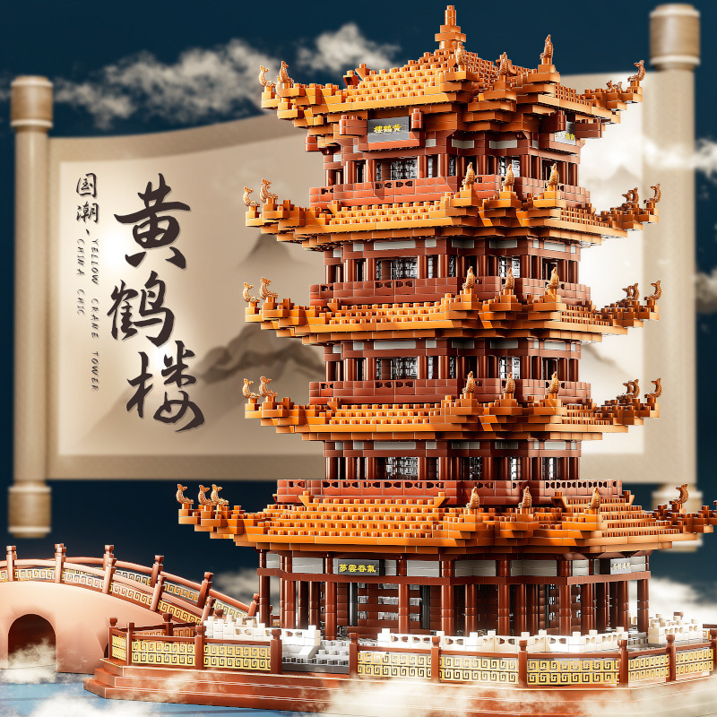 Handmade 3D Yellow Crane Tower Puzzle (Lego-Compatible, High-Difficulty)