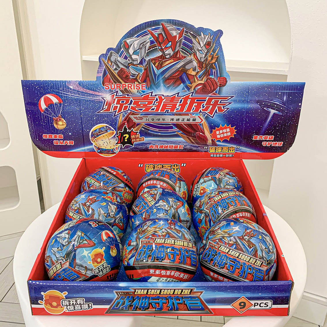 Palm-sized surprise ball gashapon blind box unpacking fun Ultraman Superman disassembly and assembly eggs, multiple mixed styles lottery