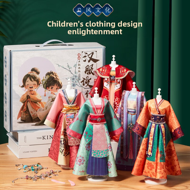 Children's Hanfu DIY Kits, Creative Toys & Figurines