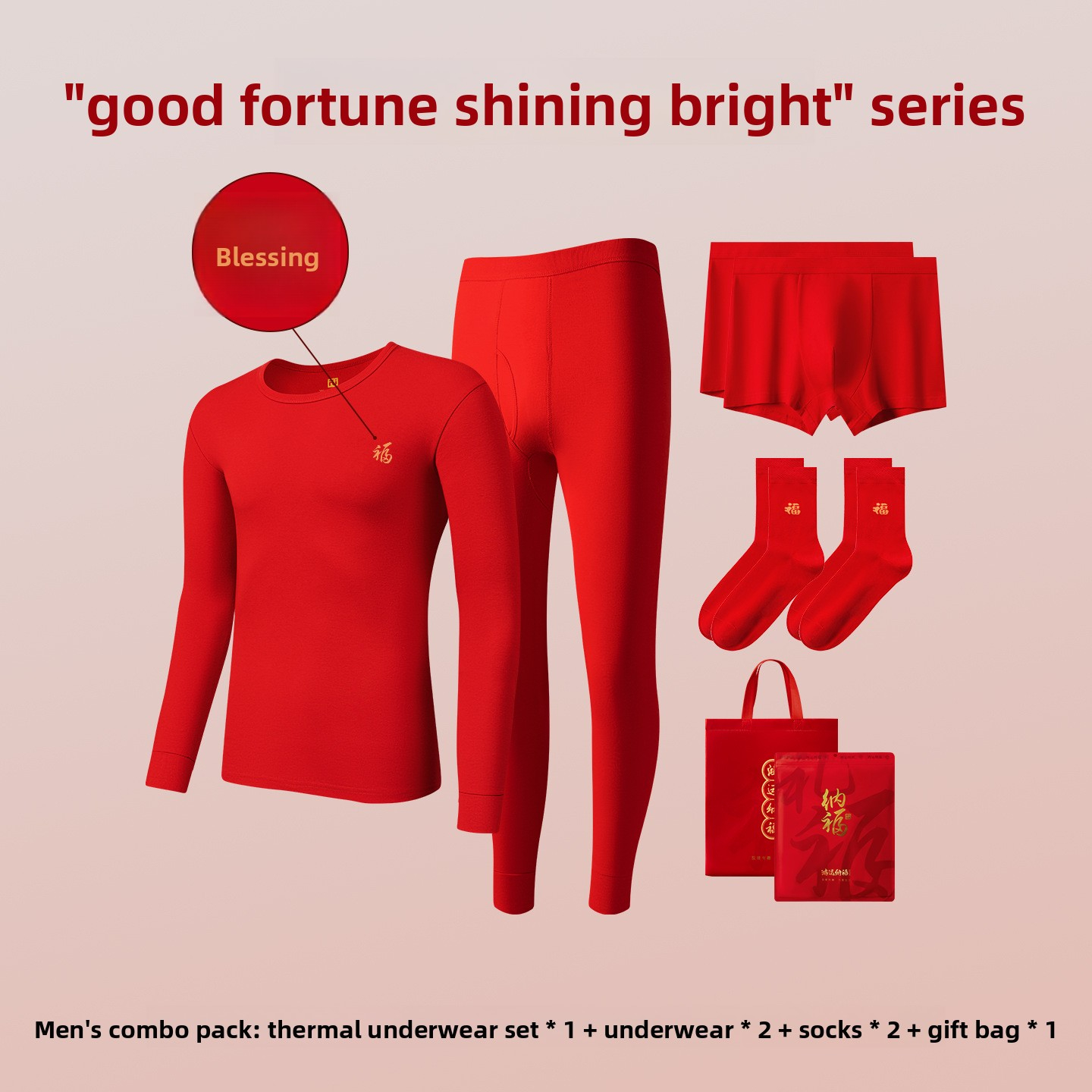 New Men's Red Pure Cotton Thermal Underwear Set for the Year of Birth