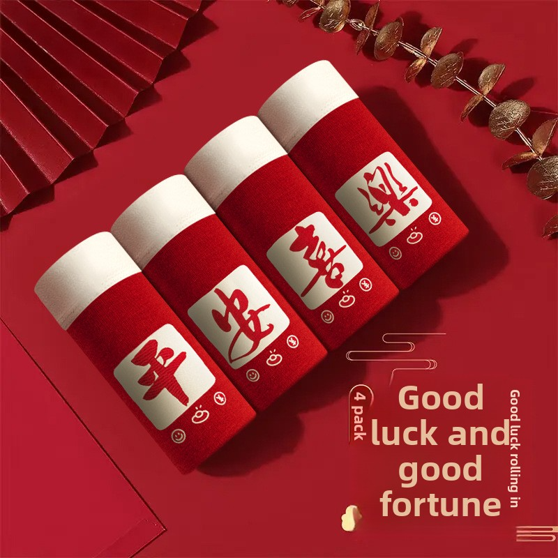  Men's Underwear Red Zodiac Year Pure Cotton Skin-friendly 