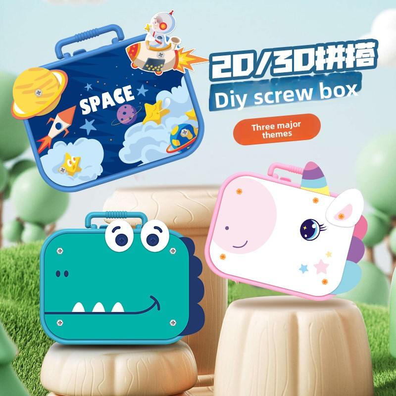 Simulation screwdriver toolbox assembly and construction children's toy electric drill DIY repair screws educational