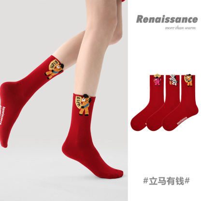 【Buy one, get three】Renaissance Horse Year Zodiac Socks for Women Autumn Winter Mid-Calf Socks 