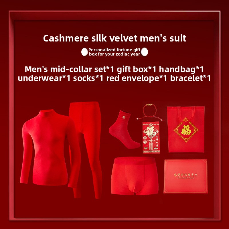 Red Thermal Underwear Set for Men in Their Zodiac Year