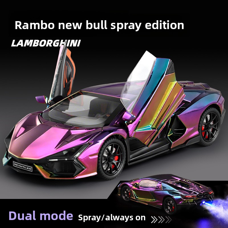 Lamborghini supercar model, simulation alloy car model, children's toy car, boys' car model collection