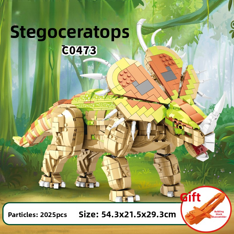 Woma Children's Building Blocks Gift Box: Dinosaur Giganotosaurus Small Particle Educational Toy for Adults with High-Difficulty Assembly