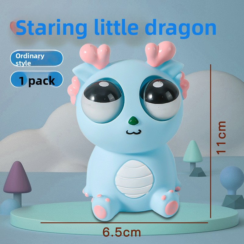 Dao Le Ge's same-style瞪眼 little dragon decompression toy, exploding eye dragon squeeze toy, children's venting and exploding eye stress relief toy