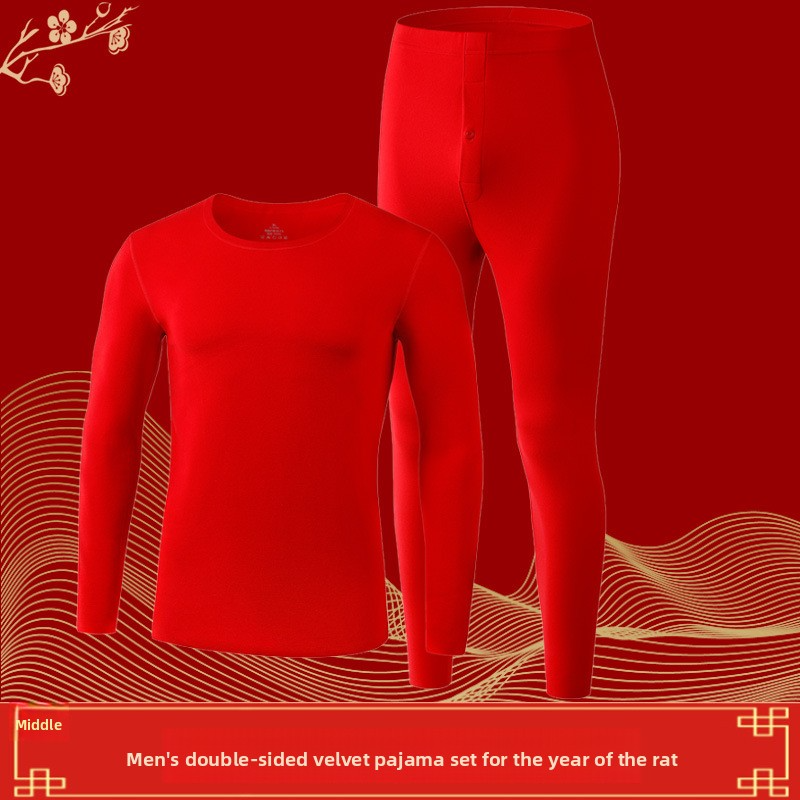 Chinese Red Gift Box Underwear Set for Men