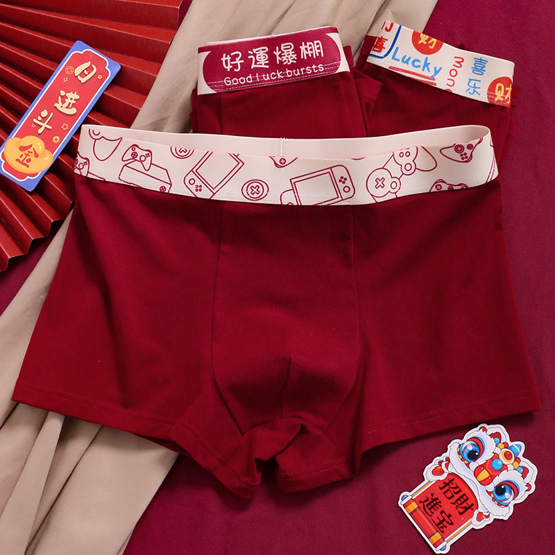 Good Luck Red Underwear Men's Boxer Briefs Good Luck Pure Cotton Zodiac Year Underwear Boxer Shorts Men's Comfortable