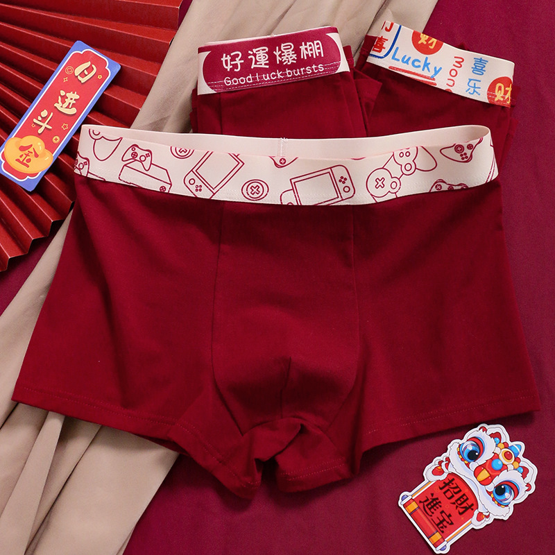 Good Luck Red Underwear Men's Boxer Briefs Good Luck Pure Cotton Zodiac Year Underwear Boxer Shorts Men's Comfortable