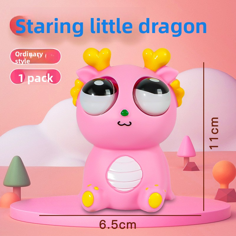 Dao Le Ge's same-style瞪眼 little dragon decompression toy, exploding eye dragon squeeze toy, children's venting and exploding eye stress relief toy