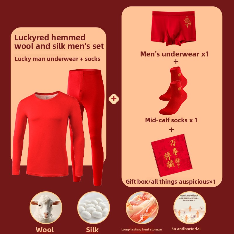 Chinese Red Gift Box Underwear Set for Men