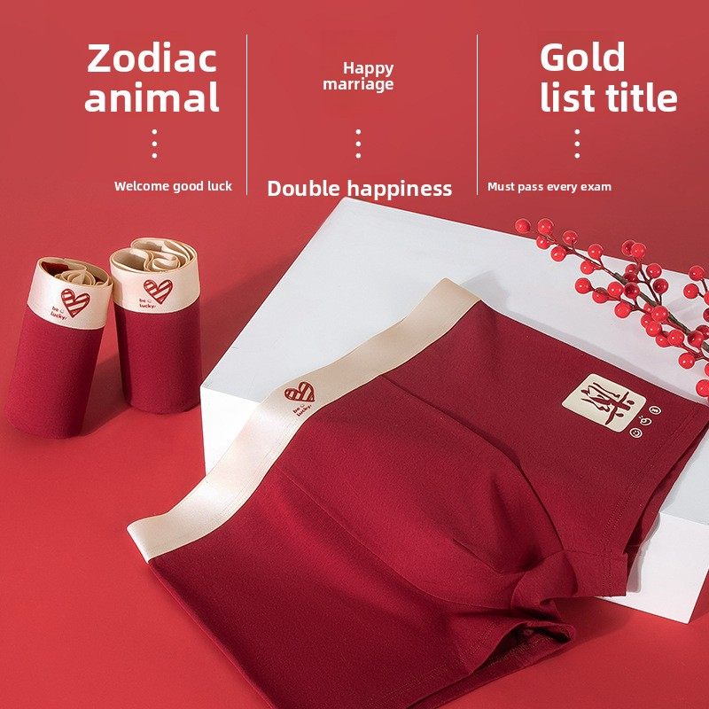Zodiac Year Red Pure Cotton Men's Underwear New Year Gift