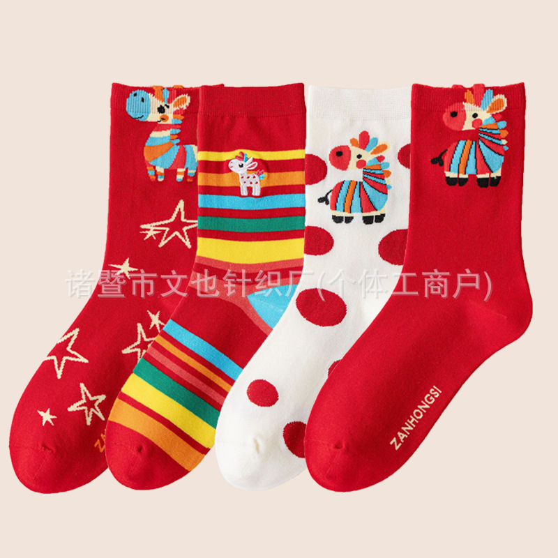Year of the Horse Red Socks Gift Box