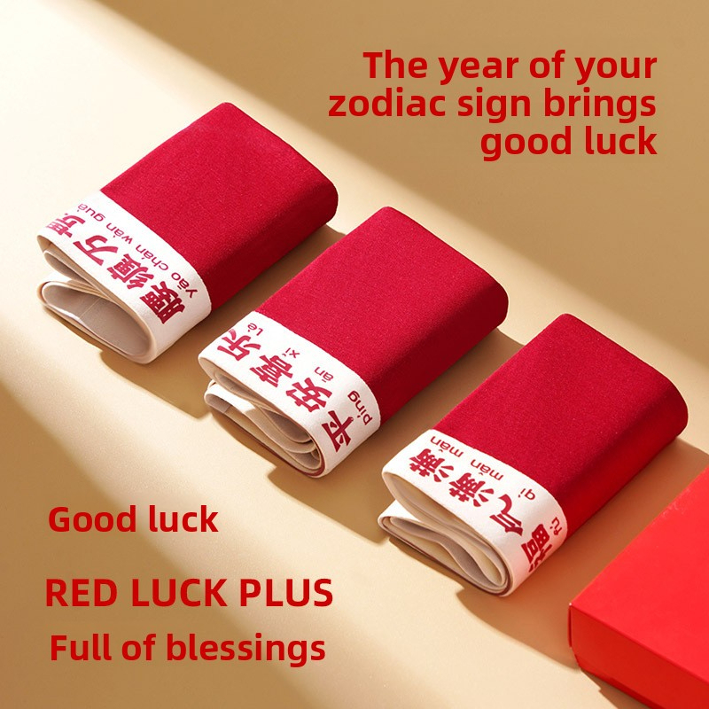 Red Men's Underwear for the Year of Birth