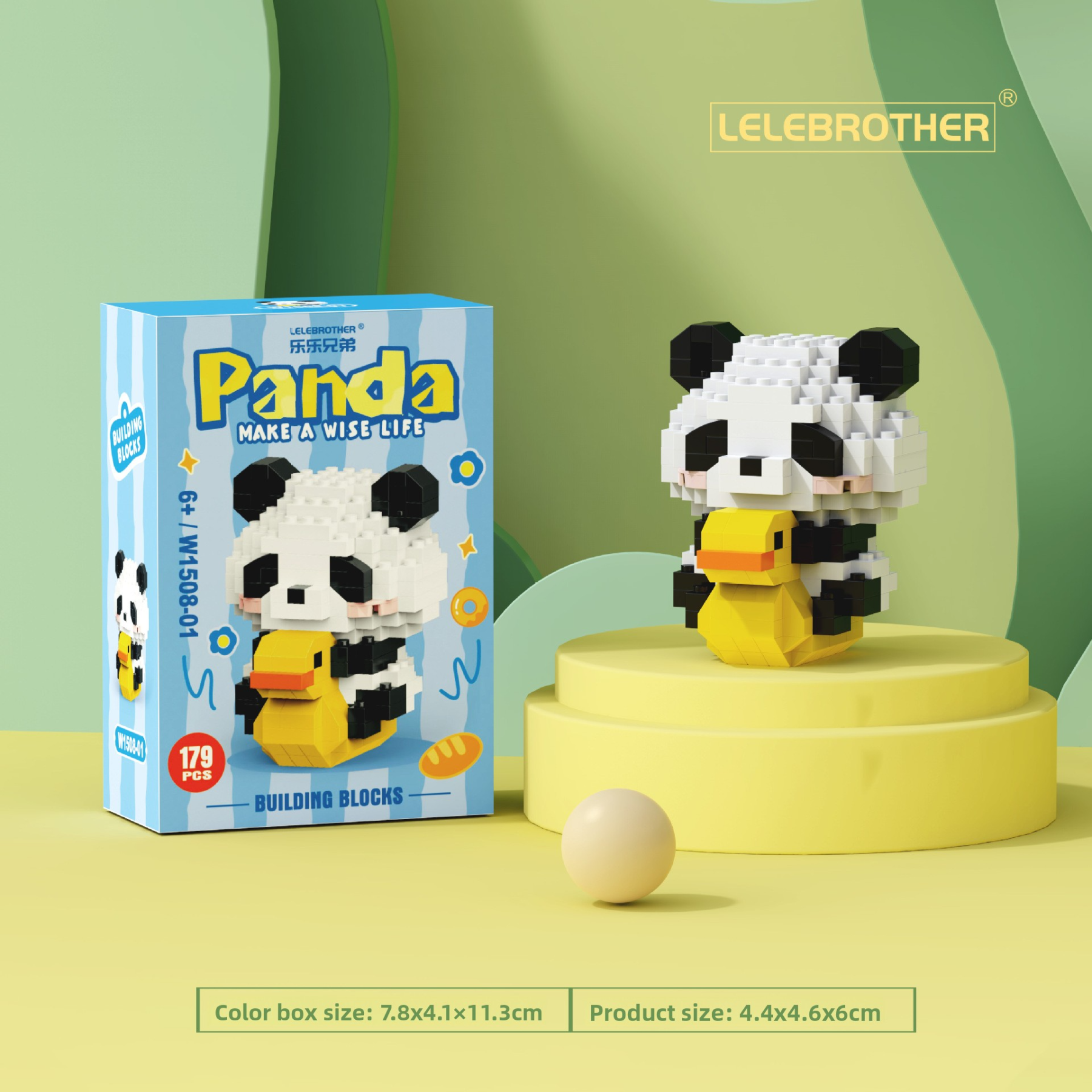 Panda Huahua, Fubao, Menglan Puzzle - Children's Toy, Micro-particle Puzzle, Building Blocks, Suitable as Gifts or Prizes for Students