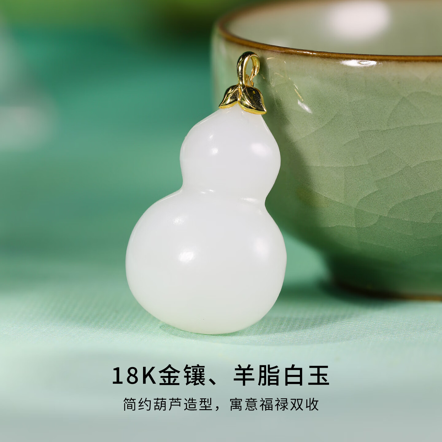 Hehe Jade Hetian Jade Suet White Jade 18k Gold Inlaid Jade Gourd Pendant Fortune and Prosperity Pendant Jade Necklace