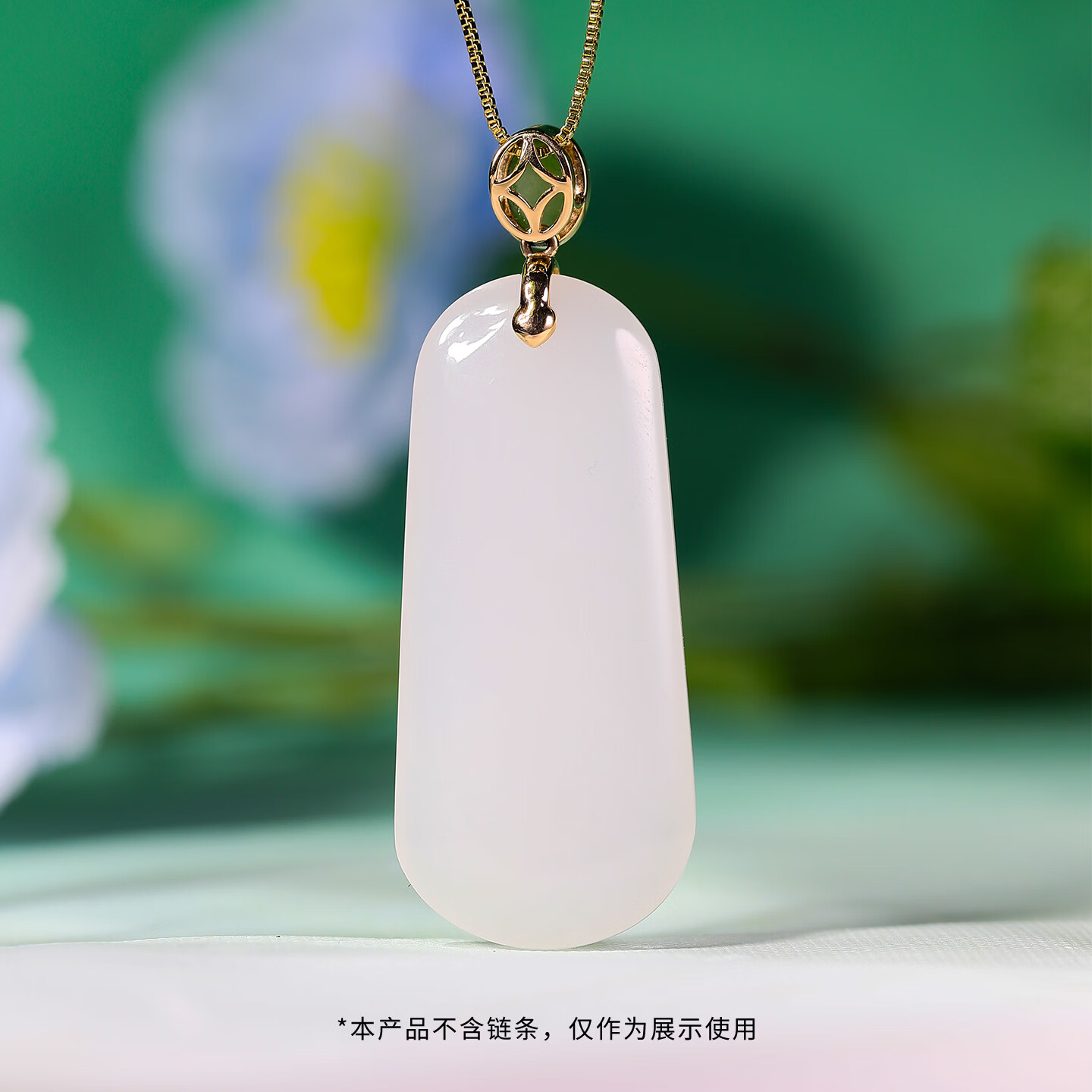 Hehe Jade Hetian Jade Suet White Jade 18k Gold Inlaid Jade Peace Pendant Jade Necklace