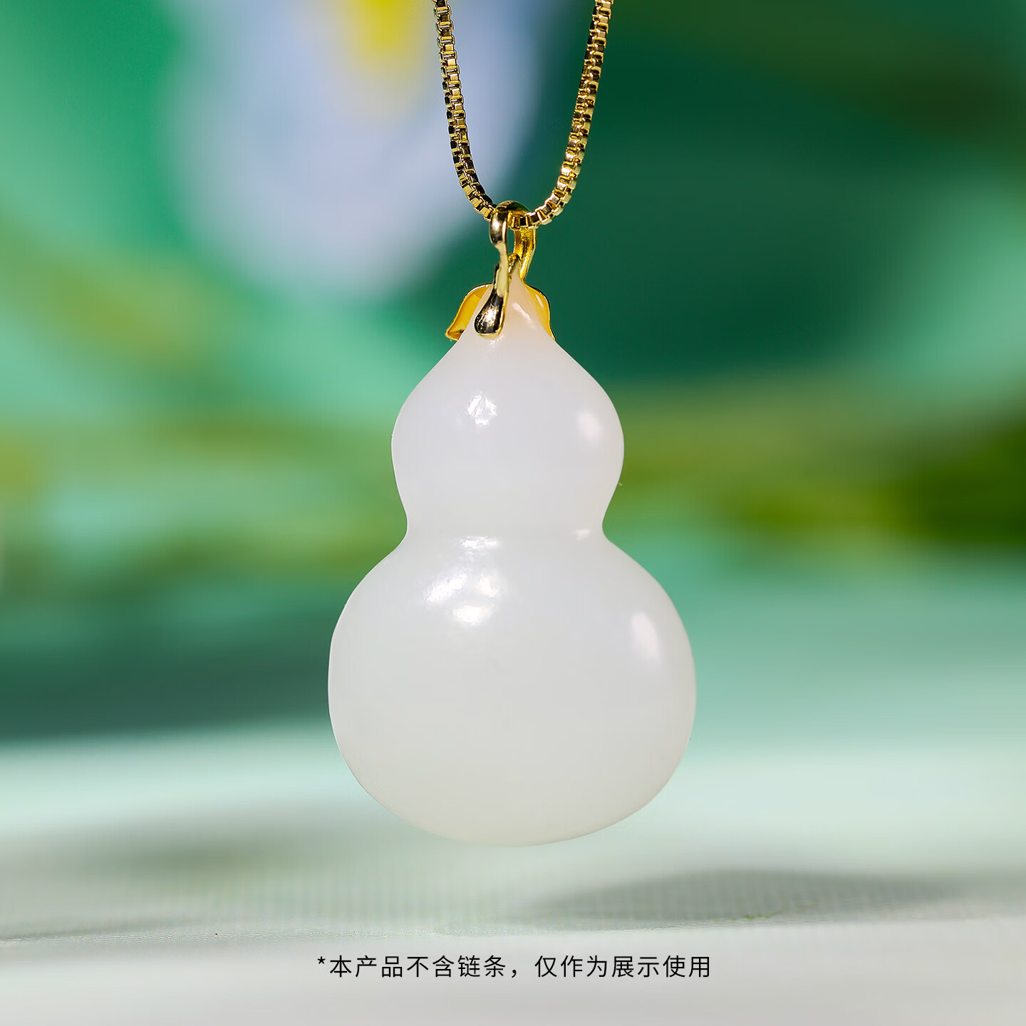 Hehe Jade Hetian Jade Suet White Jade 18k Gold Inlaid Jade Gourd Pendant Fortune and Prosperity Pendant Jade Necklace