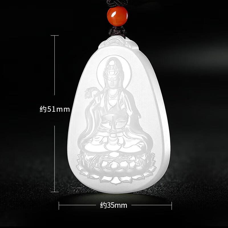Hetian Jade Guanyin Pendant - Avalokiteshvara Jade Plaque (White Jade Style)