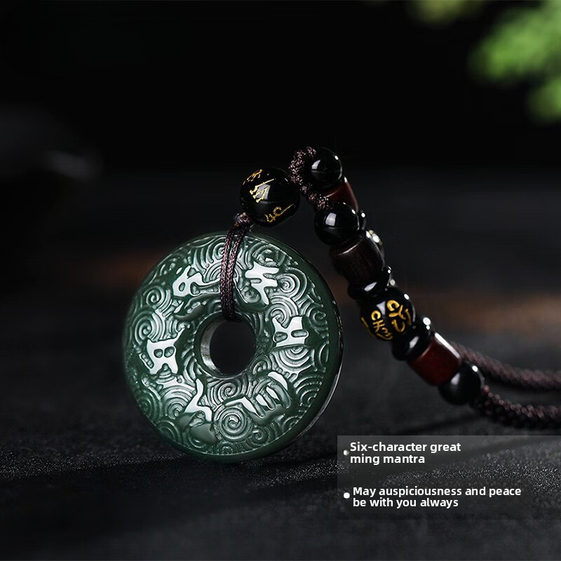 Hetian Jade Ping'an Buckle Pendant, Jade Pendant, Sapphire Six-Character Mantra, Necklace