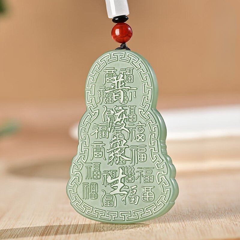 Natural Xinjiang Jade Sapphire Guanyin Bodhisattva Pendant