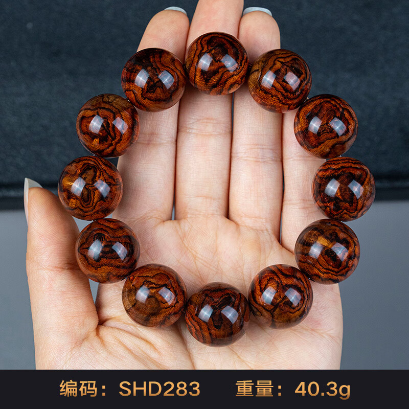High-end old material of Hainan Huanghuali bracelets with ghost face and matching eyes