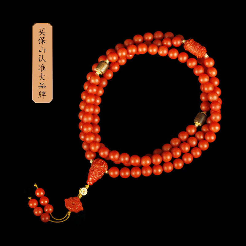 Baoshan Southern Red Agate Bracelet, Persimmon Red Bracelet, Full Color and Full Texture