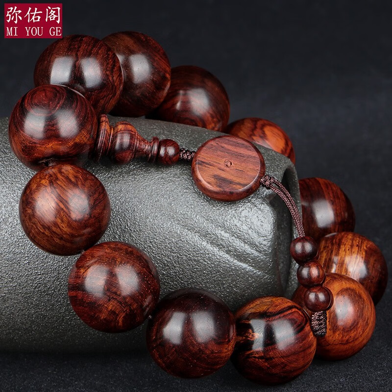 High-end Hainan Huanghuali bead bracelet, old material with ghost face and matching eyes, collectible item