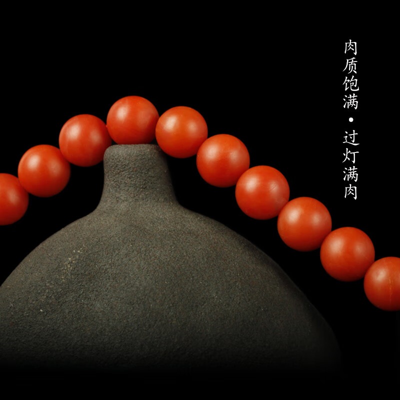 Baoshan Southern Red Agate Bracelet, Persimmon Red Bracelet, Full Color and Full Texture