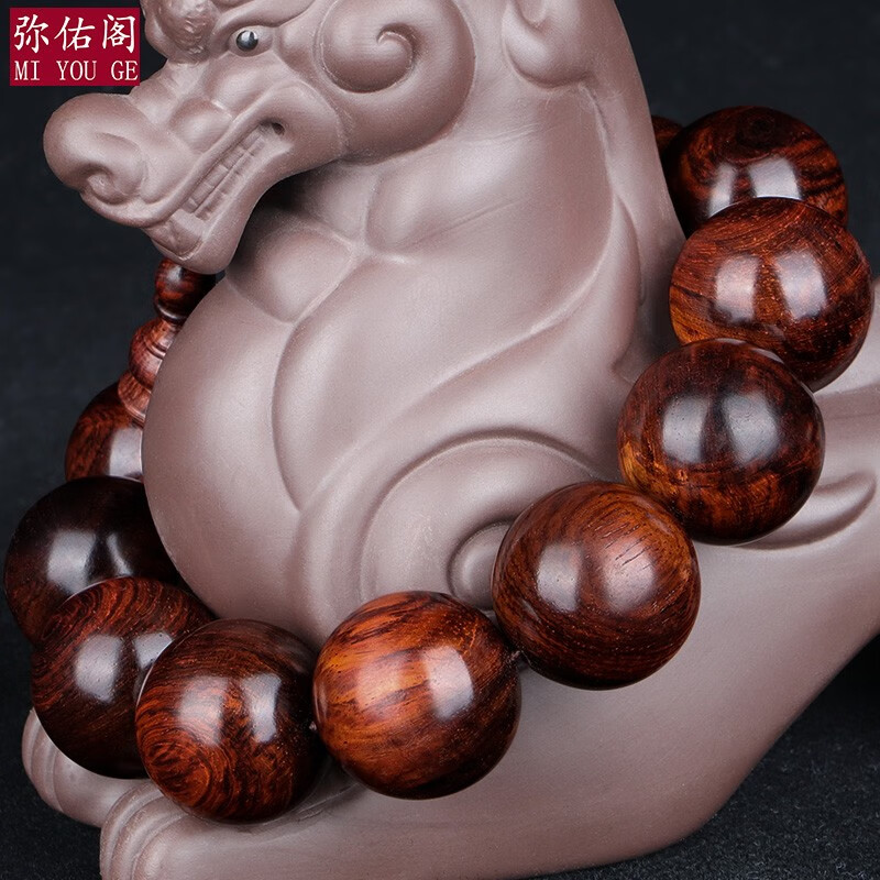 High-end Hainan Huanghuali bead bracelet, old material with ghost face and matching eyes, collectible item