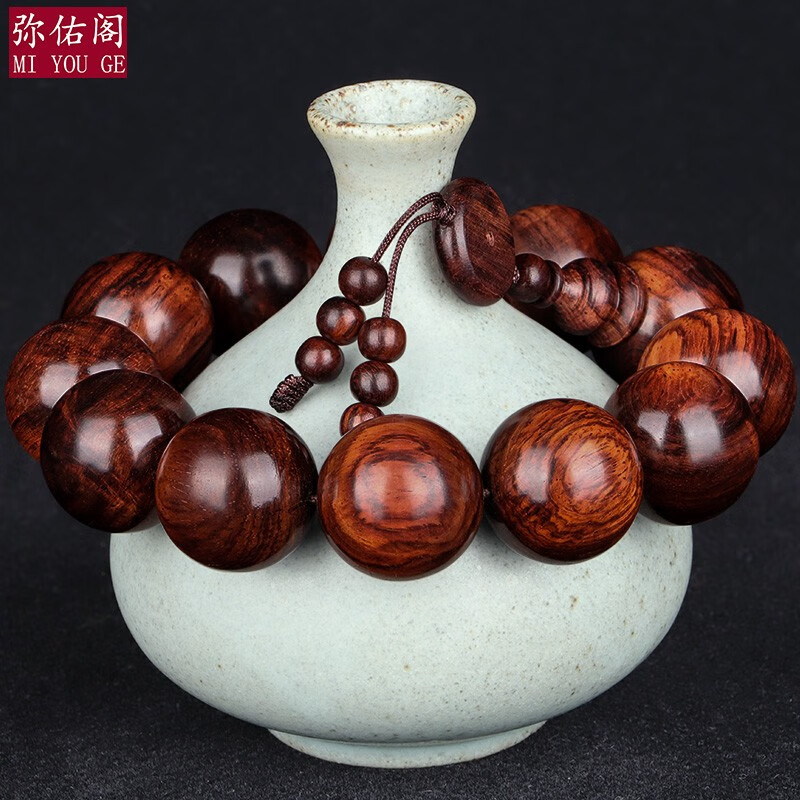 High-end Hainan Huanghuali bead bracelet, old material with ghost face and matching eyes, collectible item