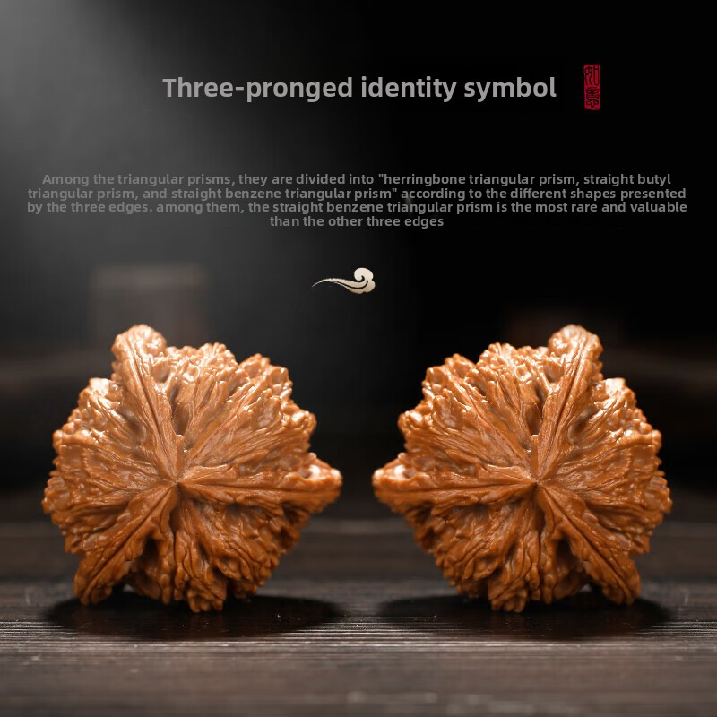 Zimian natural high-quality collectible grade Wenwan walnuts