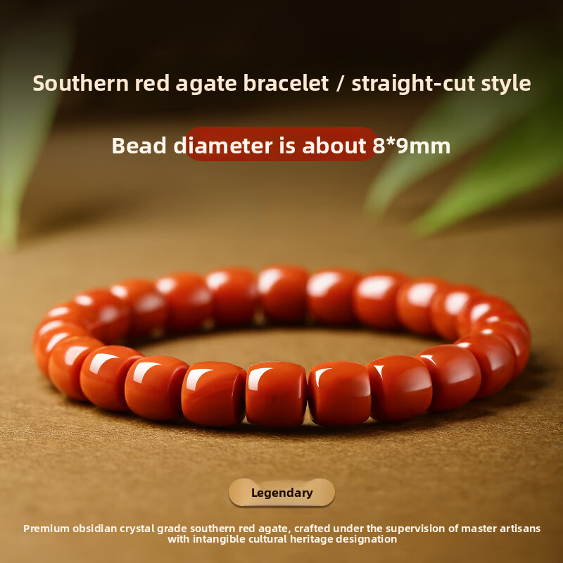 Inheritance Collection of Original Mine, No Glue Cracks, Southern Red Flame Pattern, 16MM