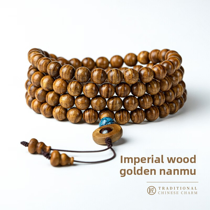 Golden nanmu high-density fully filled water ripple bracelet