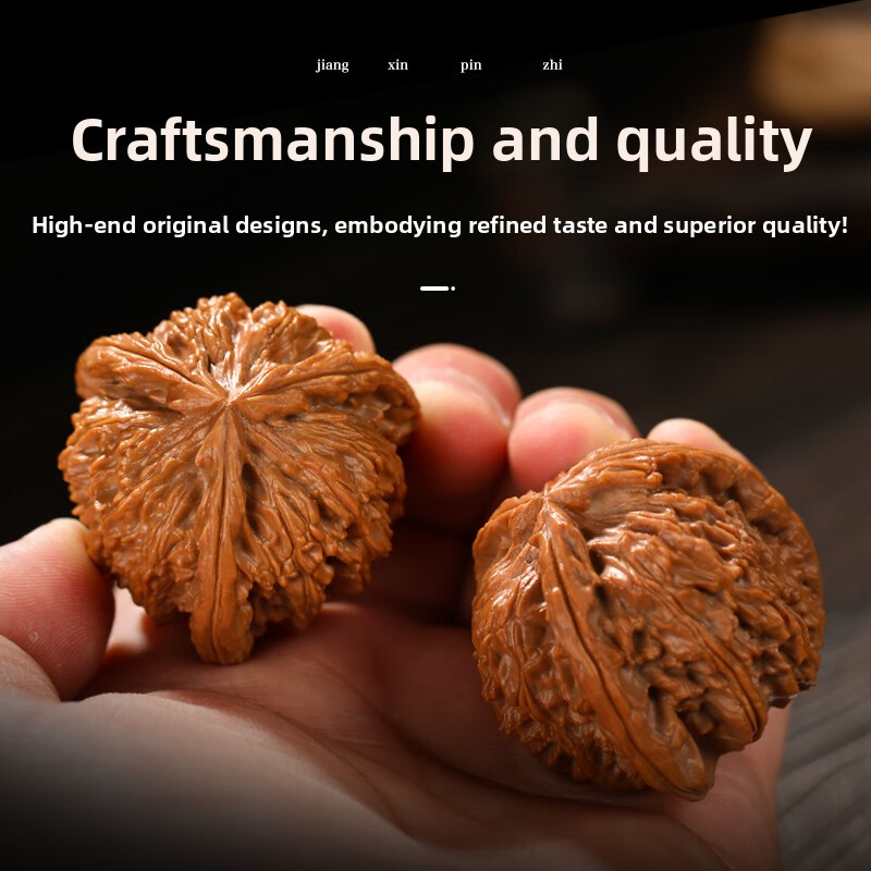 Zimian natural high-quality collectible grade Wenwan walnuts