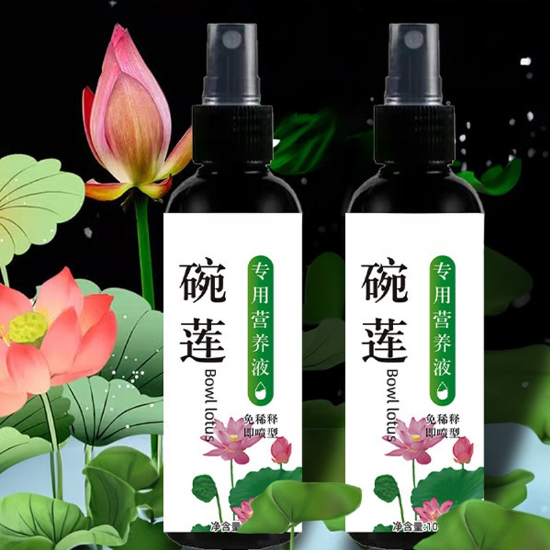 🌸A tündérrózsa nem nyílik? Csöpögtes egy cseppet, és három nap múlva egy egész tál virágzik! 🌿 Megoldjuk a növénynövekedési és sárgulási problémákat