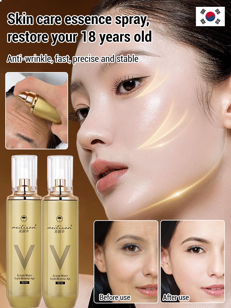[One spray to remove wrinkles] 3 seconds to reduce wrinkles Lingzhi polypeptide anti-wrinkle spray