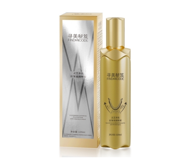 [One spray to remove wrinkles] 3 seconds to reduce wrinkles Lingzhi polypeptide anti-wrinkle spray